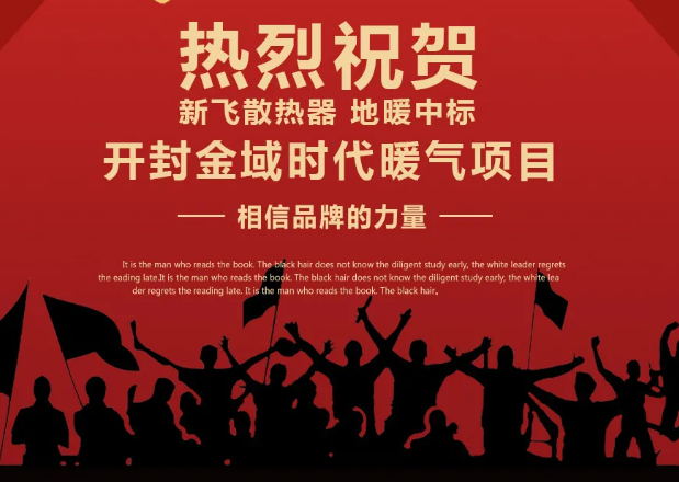 ����ף�R���wɢ���� ��ů�И�(bi��o)�_�����r(sh��)��ů���(xi��ng)Ŀ